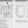 HXST6-3, Компактный подъёмник Aventos HK-XS c TIP-ON, 3 петли_3