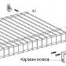 Карман большой для сетчатых полок, чёрный_4