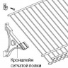 Кронштейн сетчатой полки, чёрный_4