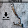 Крючок для одежды трёхрожковый, настенный, глянцевый хром_5