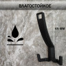 Крючок для одежды трёхрожковый, настенный, чёрный матовый_3