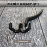 Крючок для одежды трёхрожковый, настенный, чёрный матовый_7