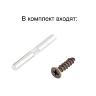 Ограничитель двери напольный, хром_4
