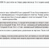 Комплект роликов SKM-15 MEPA для шкафов-купе_6