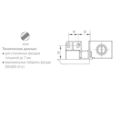 Петли для стеклянных дверей без сверления, матовые чёрные (2 шт)_1